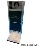 【レンタル】空気除菌脱臭器 グリーンメイトシリーズ プロ 旭東