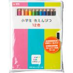 GPY12 小学生色えんぴつ サクラクレパス