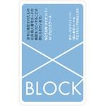 ノータム マイナンバーWブロックケース サクラクレパス
