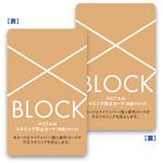 ノータム スキミング防止カード サクラクレパス