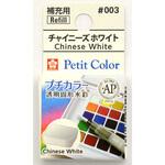 プチカラー単色 サクラクレパス