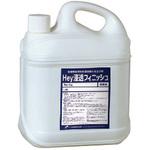 Hey浸透フィニッシュ ヤブ原産業