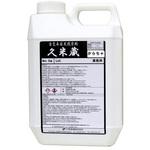 古色木目天然染料久米蔵 からちゃ ヤブ原産業