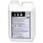 古色木目天然染料久米蔵 えみぐり ヤブ原産業