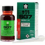 SG7補充用インキ サクラクレパス