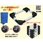 DH-E50 イージースタックキャリー ダークホース