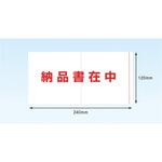 デリバリーパック A4】のおすすめ人気ランキング - モノタロウ デリバリーパック A4】のおすすめ人気ランキング - モノタロウ