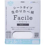 シートタイプ生のりカベ紙Facile アサヒペン