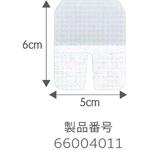 オプサイトIV3000 ポーテッド スミス・アンド・ネフュー ウンド