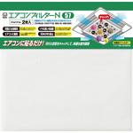 エアコンフィルター クリタック