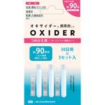 OXIDERKEITAI2.0 TSUMEKAE オキサイダー携帯用2．0 つめかえ用 CLO2 Lab