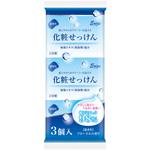 エリゼ化粧石けん 3P カネヨ石鹸