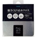 曇り止め フォグストップ缶 サイモン