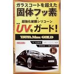艶Max GOLD ウイルソン