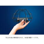 P-WJ-001 DJI TELLO用 保護ケージ PGYTECH