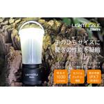 LTG1004-26 LEDミニランタンBonfire+2600mAh充電池 ライティンゲイル