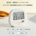 コンディションセンサー TC422 タニタ