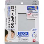 B00449 お風呂用吸盤ミラー丸くもり止めフィルム付 LEC(レック)