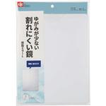 樹脂ミラー LEC(レック)