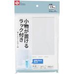 サニタリーミラー LEC(レック)
