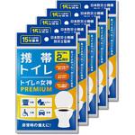 非常用トイレ「トイレの女神PREMIUM」 トイレの女神PREMIUM