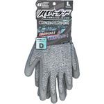 耐切創手袋メタルミックスフレックス HANVO(ハンボ)