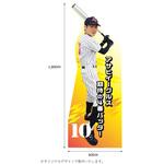 【オーダー】等身大パネルH1800×W600mm/5mm白スチレン/片面絵柄/変形カット/段ボール脚付き/2つ折り アサヒ・ドリーム・クリエイト