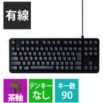 黒軸