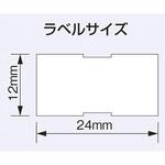 1LK(LA-136) 1L用ラベル 強粘着 無地 新盛インダストリーズ