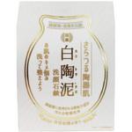 白陶泥洗顔石鹸 ペリカン石鹸