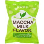 プチベリィ 抹茶ミルク石鹸 ペリカン石鹸