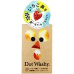 ドットウォッシー洗顔石鹸 ペリカン石鹸
