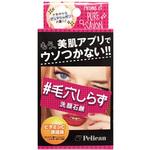 NEW毛穴しらず洗顔石鹸 ペリカン石鹸