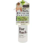 For Back フォーバック 背中つるつる薬用ジェルミスト ペリカン石鹸