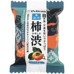 ファミリー石鹸薬用柿渋 ペリカン石鹸