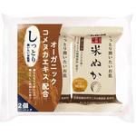自然派石けん 米ぬか ペリカン石鹸