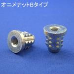 モリギン オニメナット Bタイプ(パック品) ACE(エース、旧モリギン)
