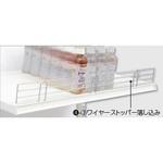 ワイヤーストッパー落込み アイリスオーヤマ