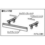 ベースカート アイリスオーヤマ