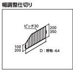 ベースカトネット仕切(ハイ) アイリスオーヤマ
