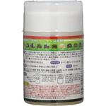 アリニゲール 置き型 300ml アフティ