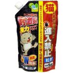 猫進入禁止粒剤 1kg 共福産業
