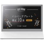 電子ペーパー 7.3型 シャープ