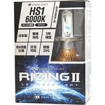バイク用 LEDヘッドライト RIZING2 HS1 SPHERELIGHT(スフィア