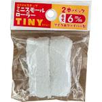 ミニスモールローラースペア TINY ステップ