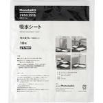 - 吸水シート モノタロウ 29503515