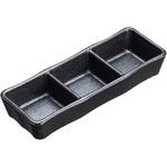 T03-345 瀬戸黒三品皿 TKG
