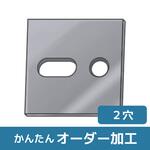 【オーダー】平型ブラケット 2穴(1長穴+1穴) 6面フライスタイプ ノーブランド