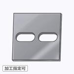 【オーダー】平型ブラケット 2穴(長穴×2) 6面フライスタイプ ノーブランド