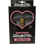 スリッカーブラシ ソフトタイプ 岡野製作所